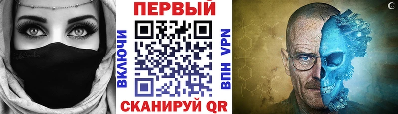 Амфетамин Premium Баймак