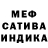 Амфетамин Розовый ArtVik