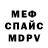 Метадон methadone The Carlosss