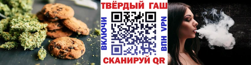 Cannafood конопля  Баймак 
