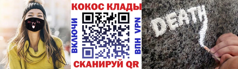 гидра ссылка  Баймак  Cocaine FishScale 