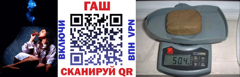 Гашиш убойный KRAKEN вход Баймак закладки