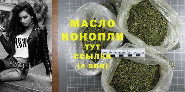 кокаин Сосновый Бор
