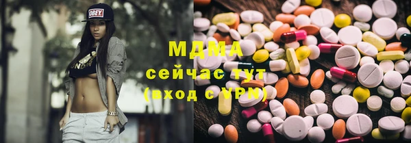 mix Арсеньев