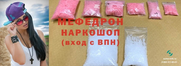 синтетический гашиш Армянск