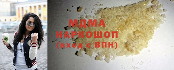 синтетический гашиш Армянск