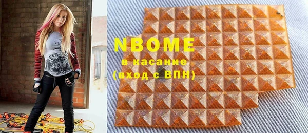синтетический гашиш Армянск