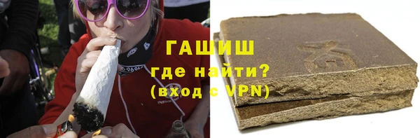 синтетический гашиш Армянск