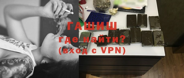синтетический гашиш Армянск
