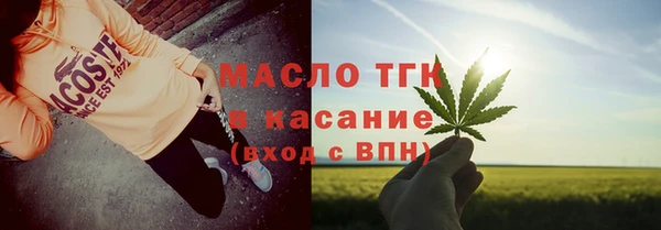 прущая мука Аркадак