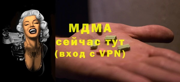 mix Арсеньев