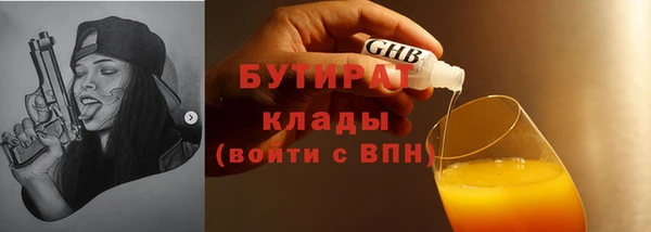 прущая мука Аркадак