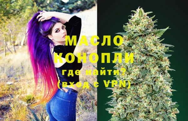 синтетический гашиш Армянск