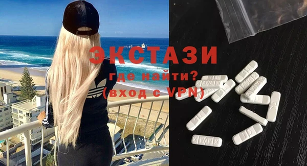 синтетический гашиш Армянск