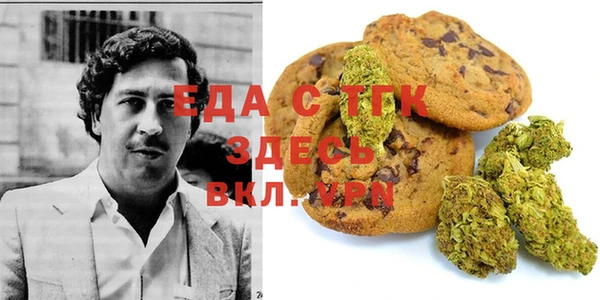 прущая мука Аркадак
