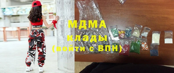 mix Арсеньев