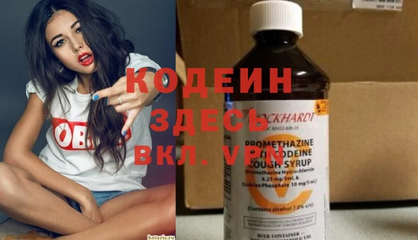 кокаин Сосновый Бор