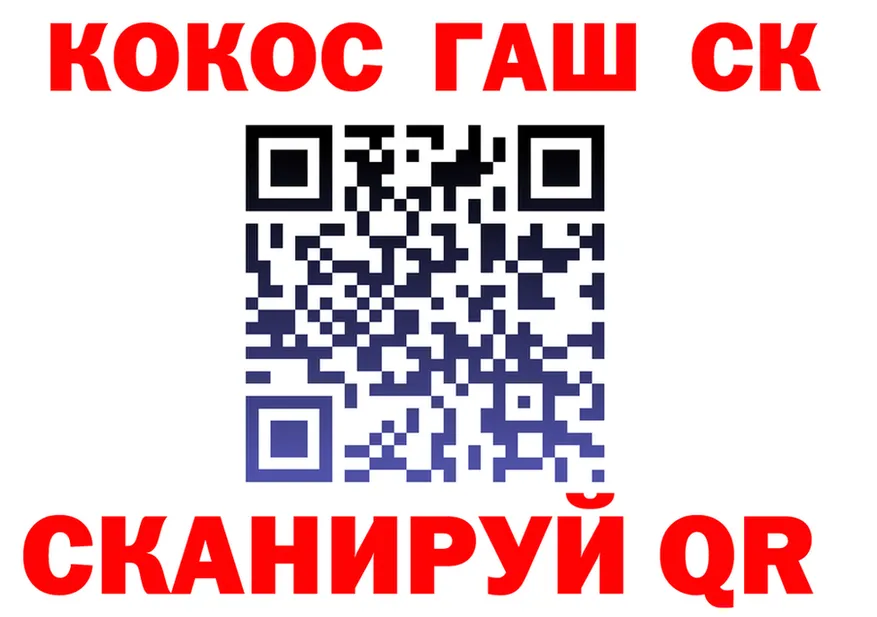 ГЕРОИН VHQ ТОР площадка гидра Баймак