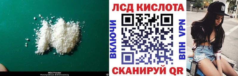 ОМГ ОМГ tor Баймак ЛСД экстази ecstasy