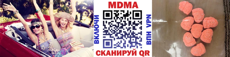 МДМА молли  что такое наркотик  Баймак 
