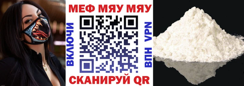 МЕФ мука  Баймак 