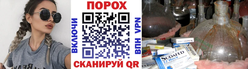 маркетплейс Telegram  закладки  Баймак  МЕТАМФЕТАМИН Декстрометамфетамин 99.9% 