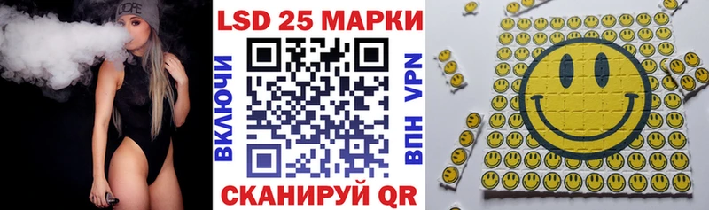 Марки 25I-NBOMe 1,8мг  Баймак 