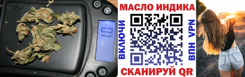 Дистиллят ТГК вейп  Баймак 